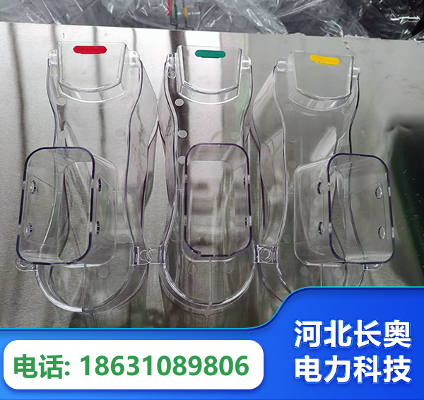 湘潭透明绝缘护罩