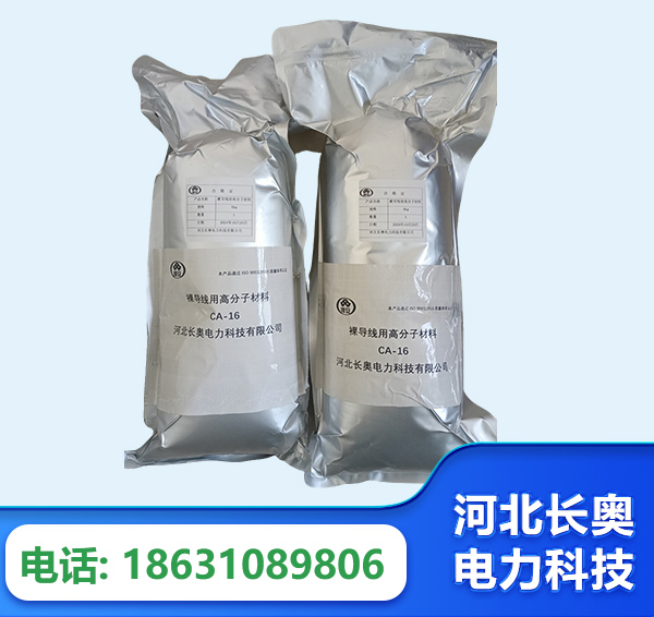 湘潭机器人覆涂用料