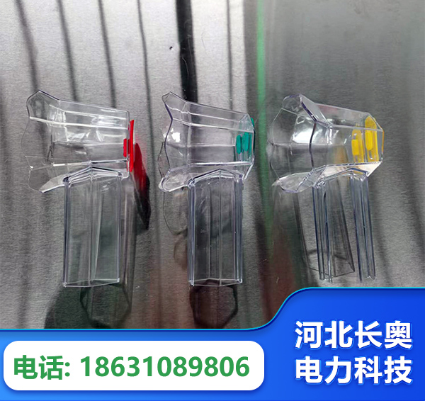 湘潭透明绝缘护罩